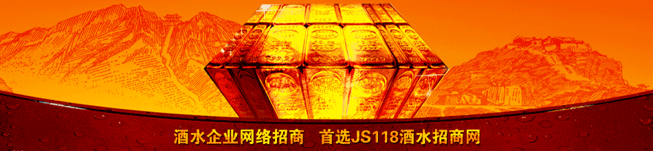 宜宾凉露酒业有限公司